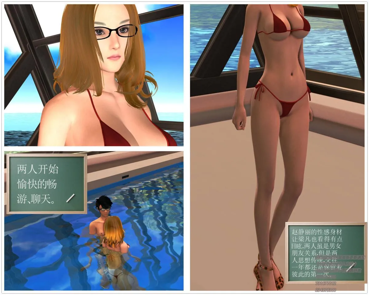 [3D]契约战士第1-2季 - 01 - page 26