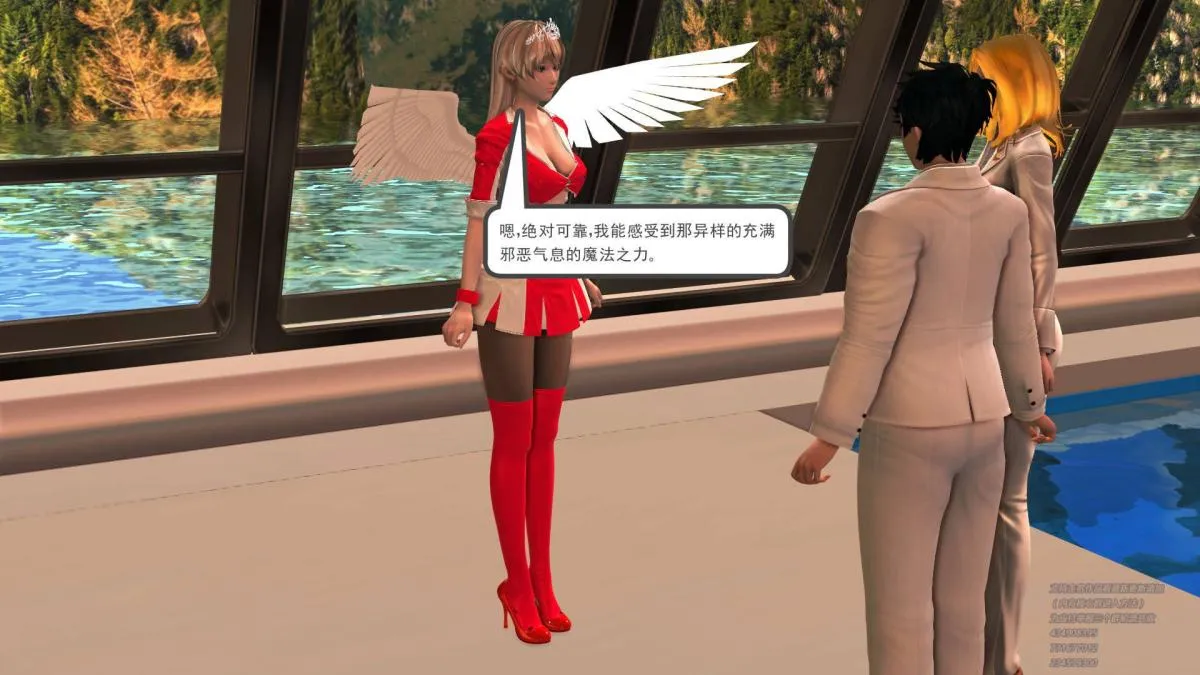[3D]契约战士第1-2季 - 01 - page 32