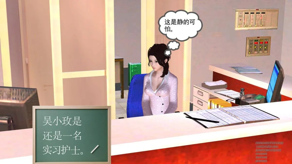 [3D]契约战士第1-2季 - 01 - page 37