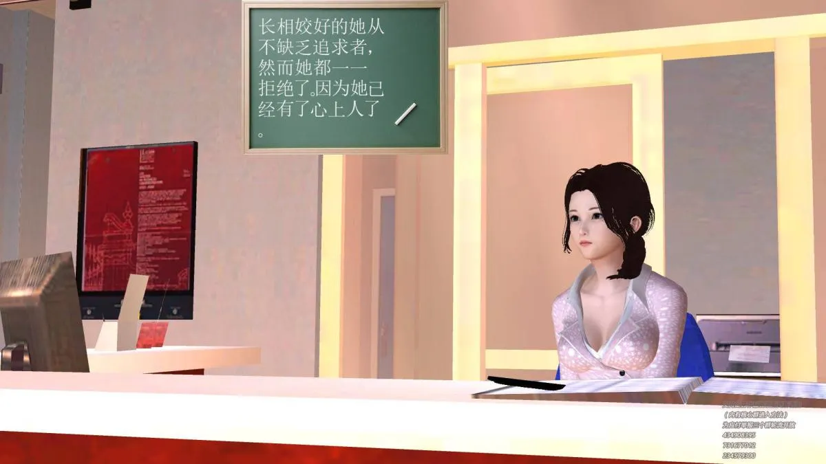 [3D]契约战士第1-2季 - 01 - page 38