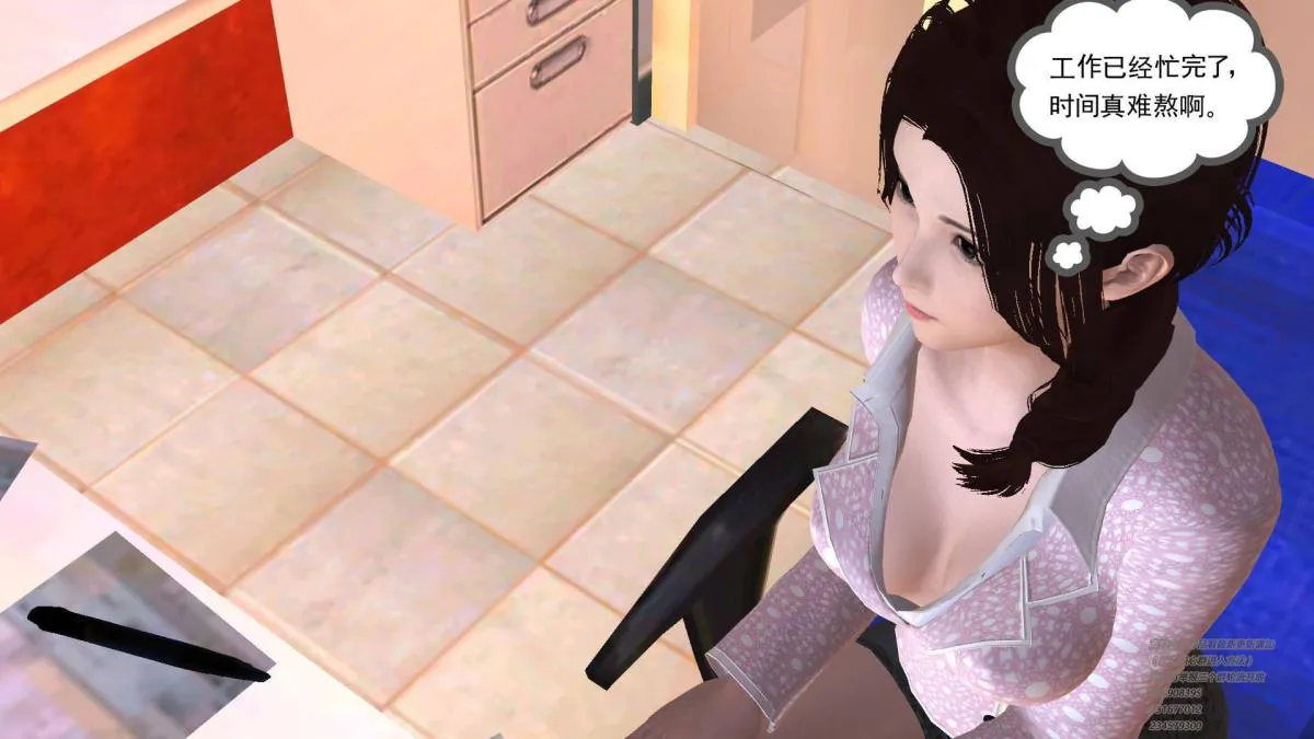 [3D]契约战士第1-2季 - 01 - page 41