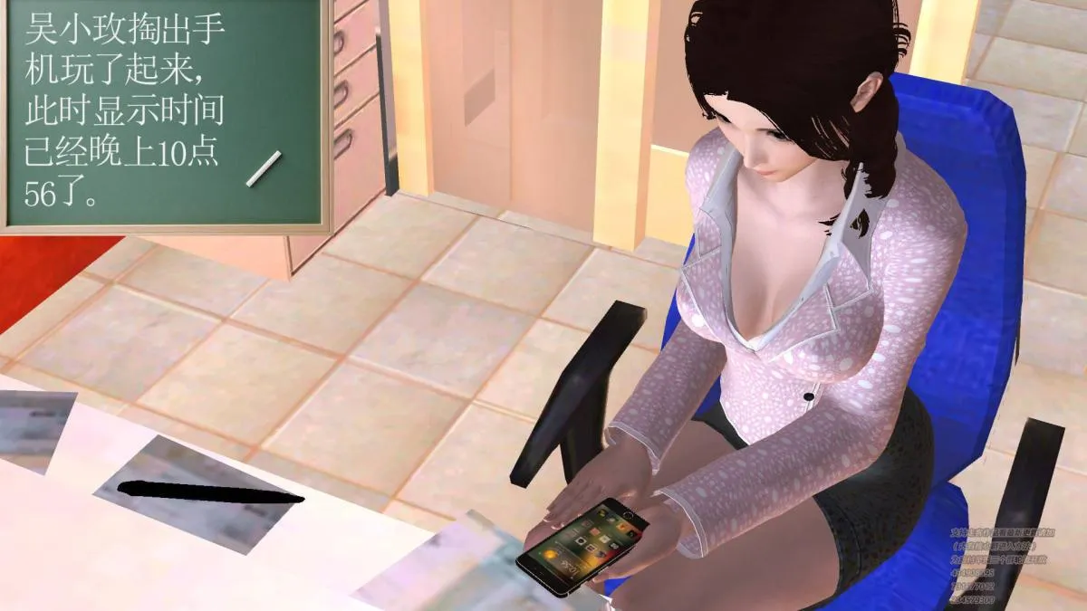 [3D]契约战士第1-2季 - 01 - page 42