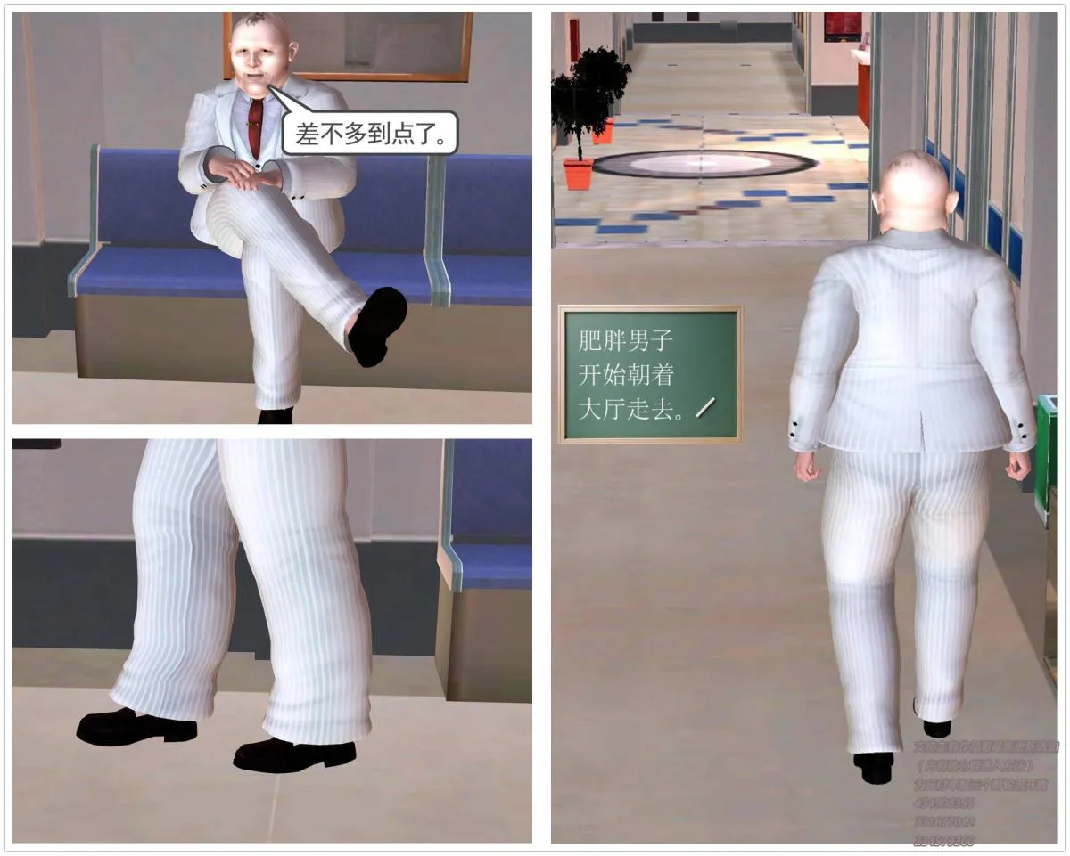 [3D]契约战士第1-2季 - 01 - page 44