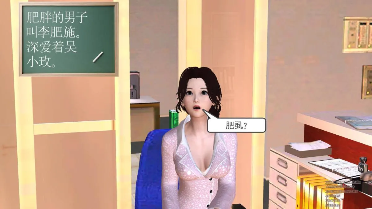 [3D]契约战士第1-2季 - 01 - page 47
