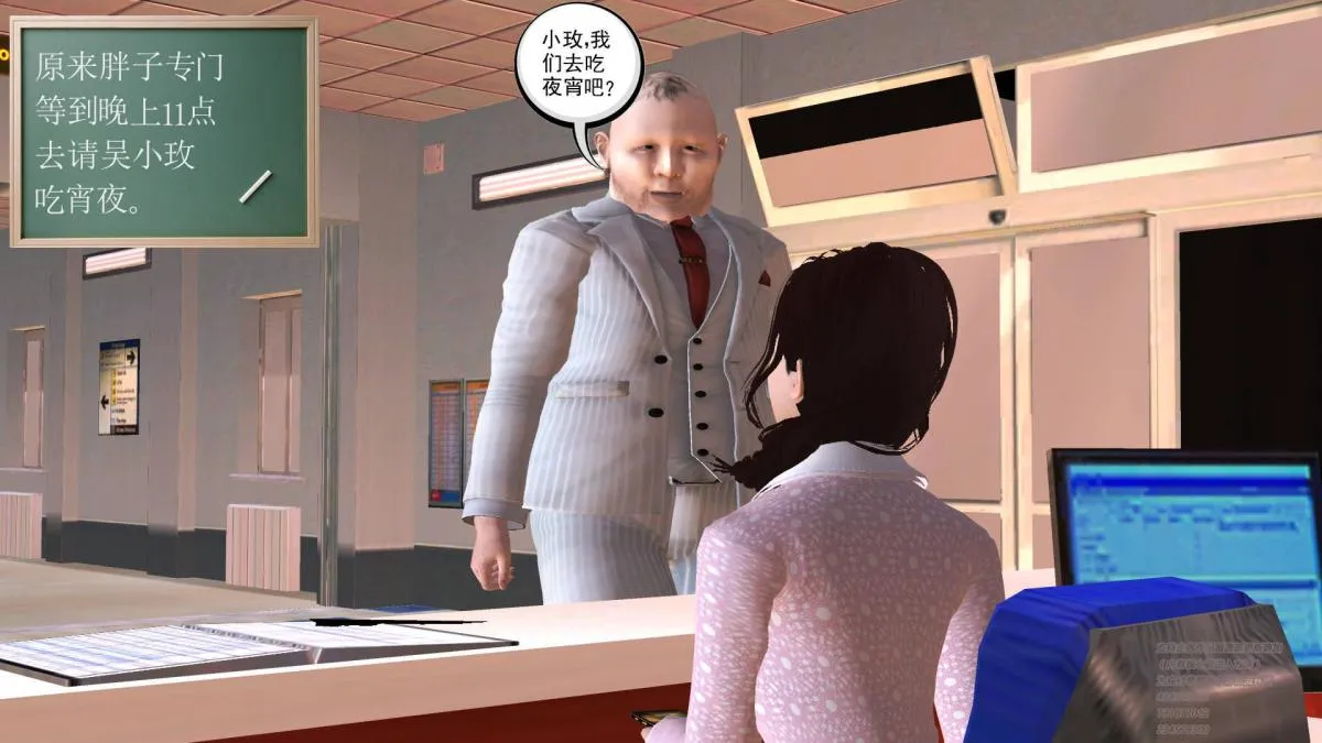 [3D]契约战士第1-2季 - 01 - page 48