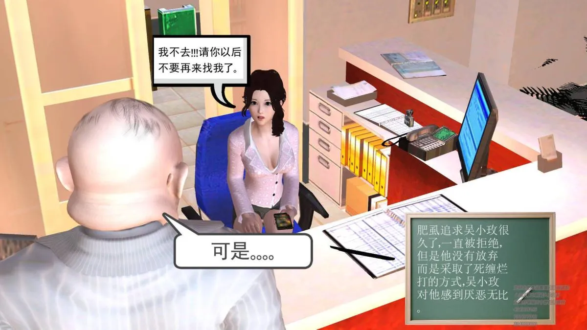 [3D]契约战士第1-2季 - 01 - page 49