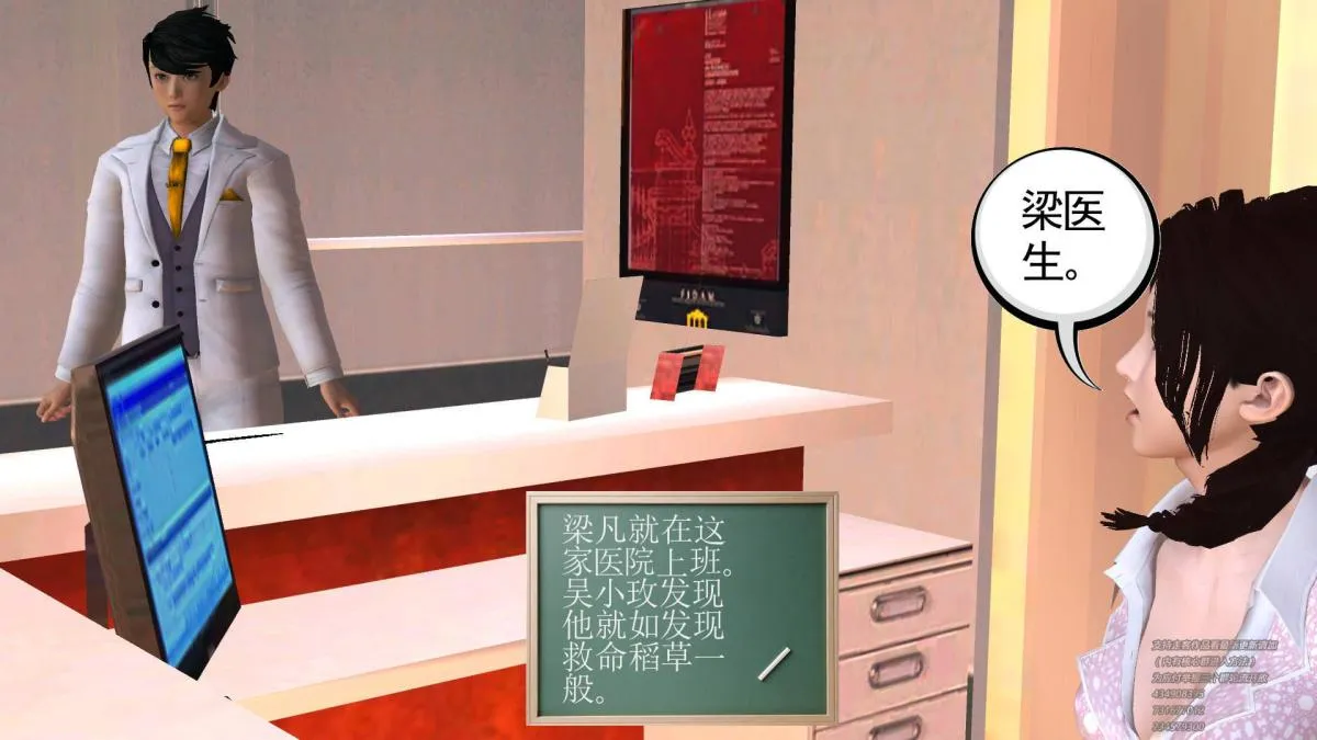 [3D]契约战士第1-2季 - 01 - page 50