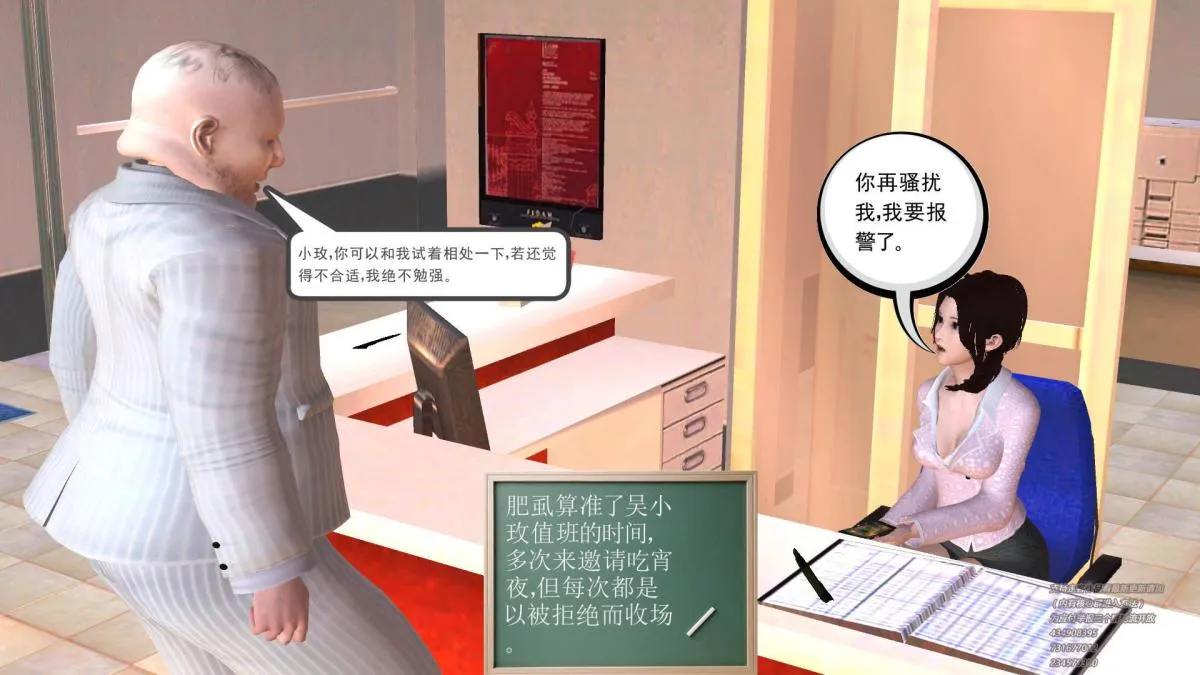 [3D]契约战士第1-2季 - 01 - page 51