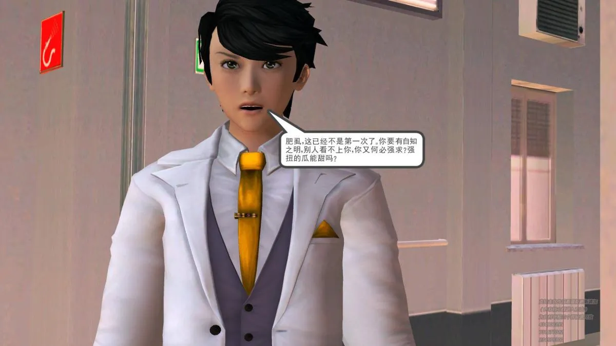 [3D]契约战士第1-2季 - 01 - page 52