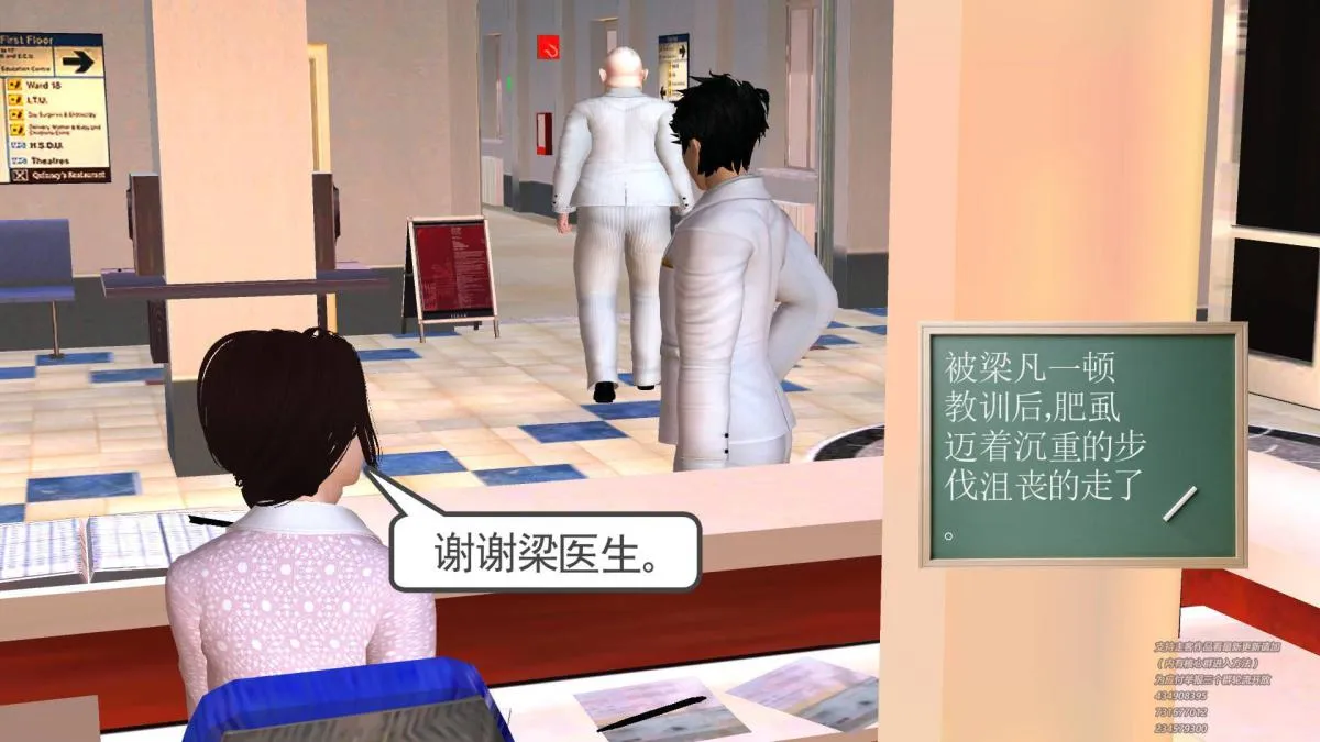 [3D]契约战士第1-2季 - 01 - page 53