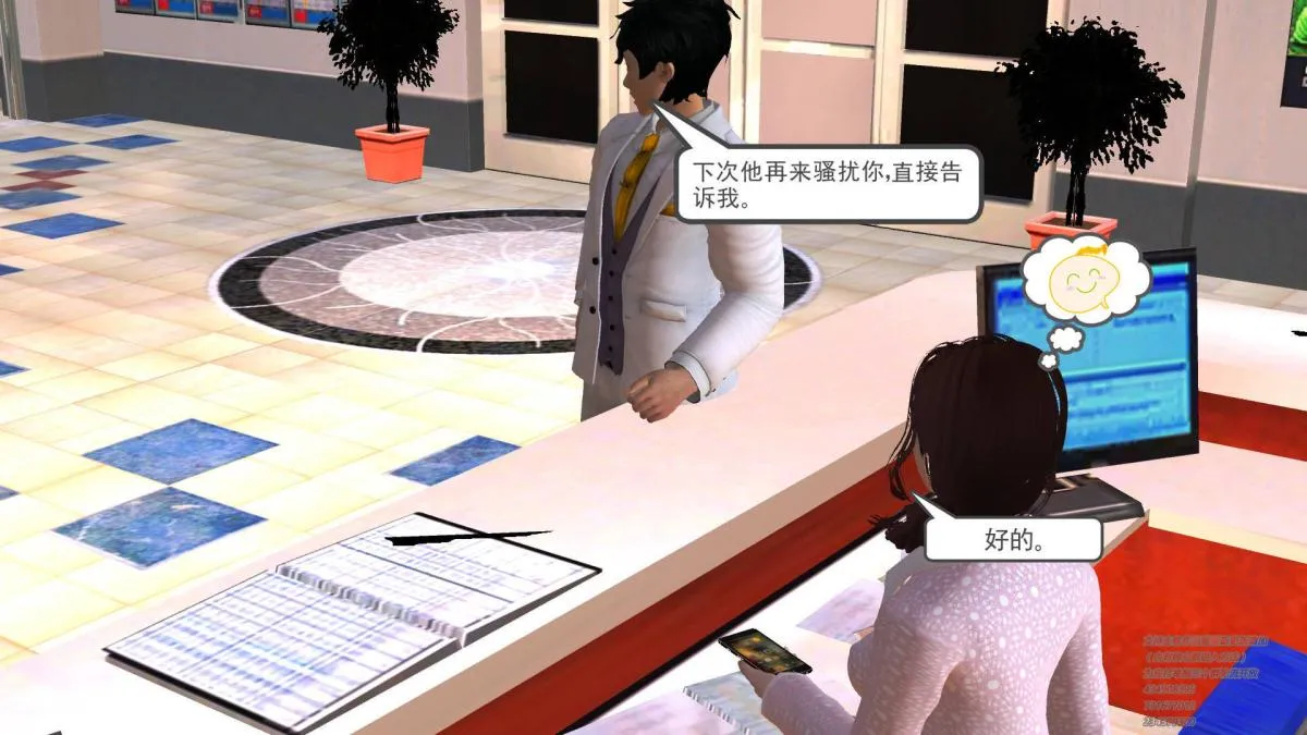 [3D]契约战士第1-2季 - 01 - page 55
