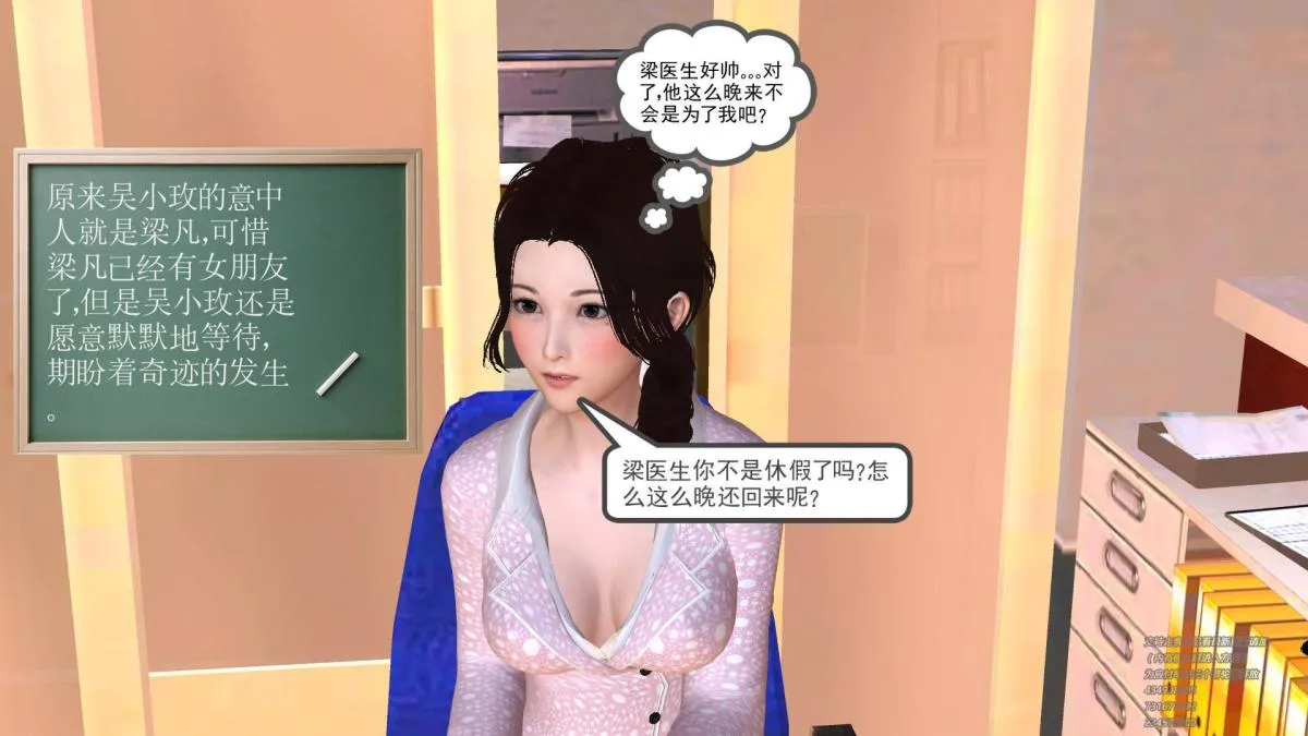 [3D]契约战士第1-2季 - 01 - page 56