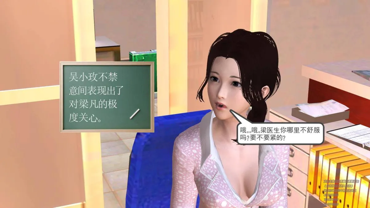[3D]契约战士第1-2季 - 01 - page 57