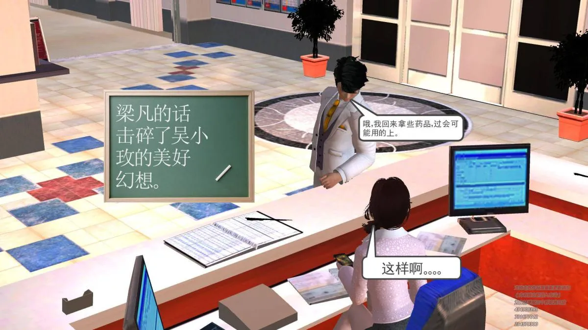 [3D]契约战士第1-2季 - 01 - page 58