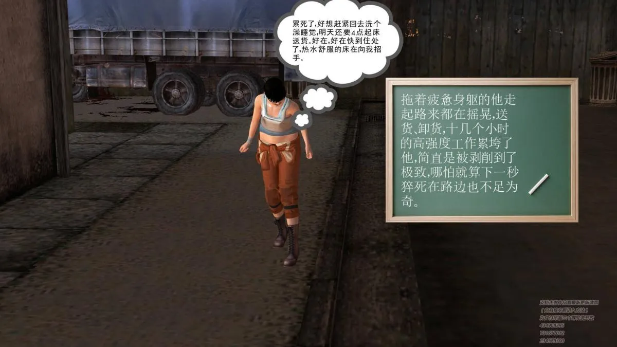 [3D]契约战士第1-2季 - 01 - page 61