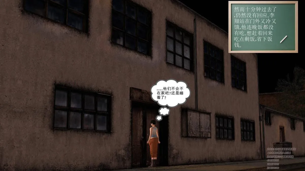 [3D]契约战士第1-2季 - 01 - page 64