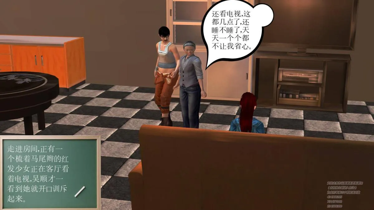 [3D]契约战士第1-2季 - 01 - page 65