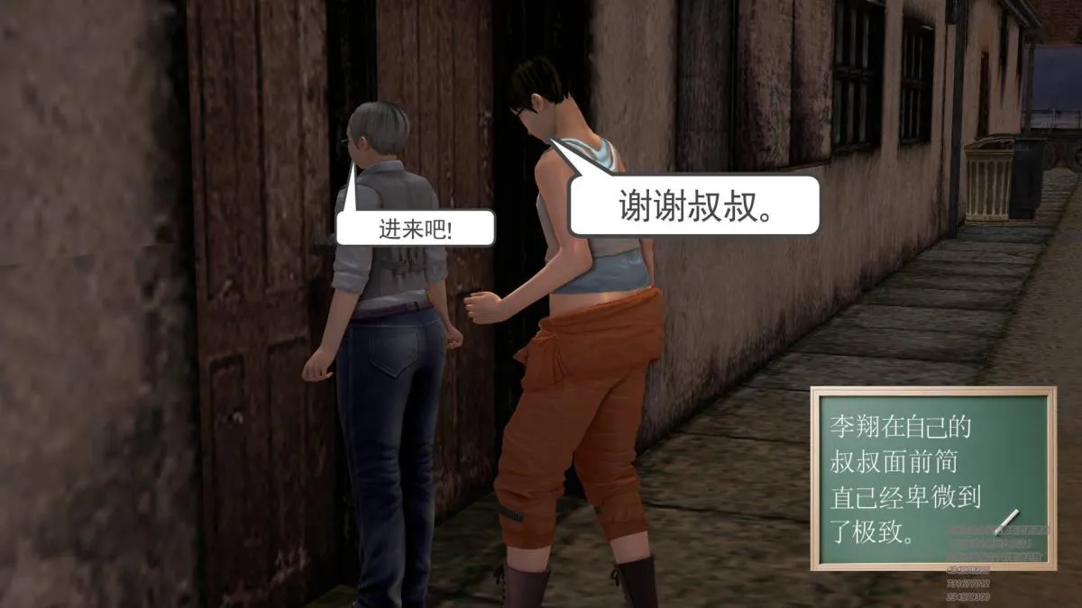 [3D]契约战士第1-2季 - 01 - page 66