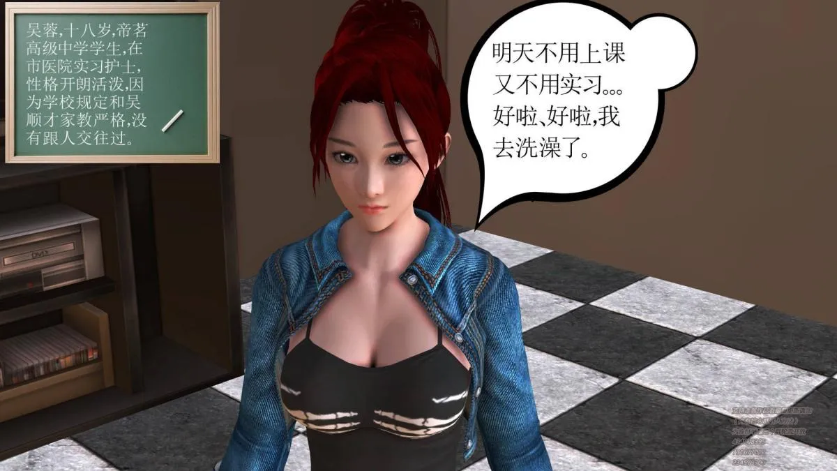 [3D]契约战士第1-2季 - 01 - page 68