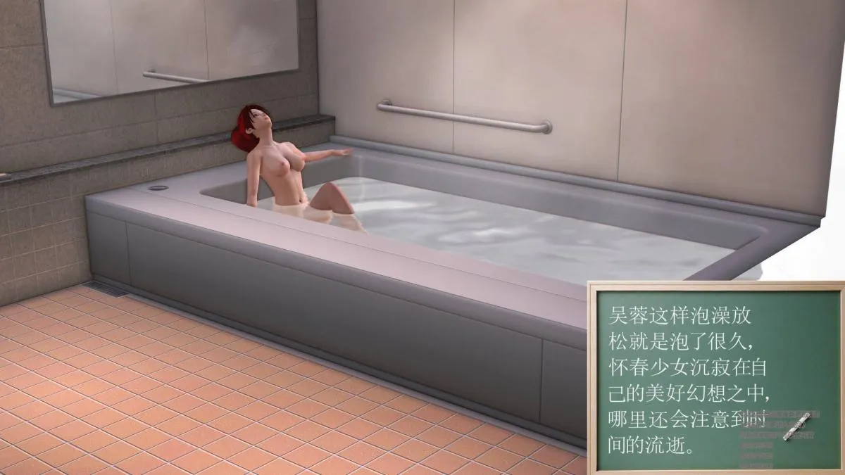 [3D]契约战士第1-2季 - 01 - page 78