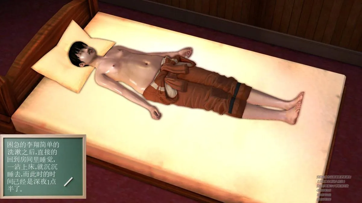 [3D]契约战士第1-2季 - 01 - page 80