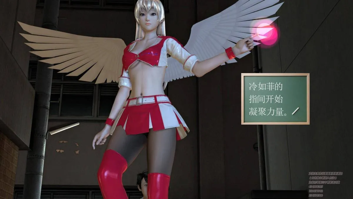 [3D]契约战士第1-2季 - 01 - page 88