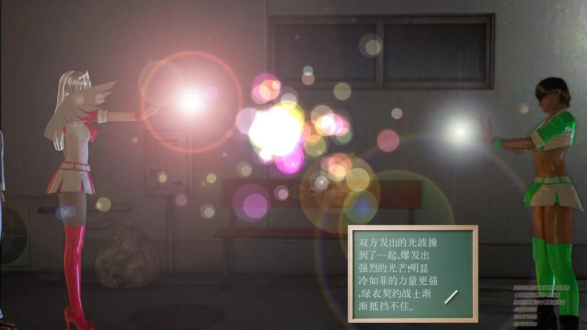 [3D]契约战士第1-2季 - 01 - page 91