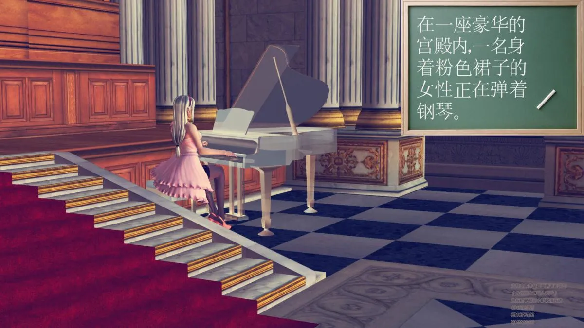 [3D]契约战士第1-2季 - 01 - page 103