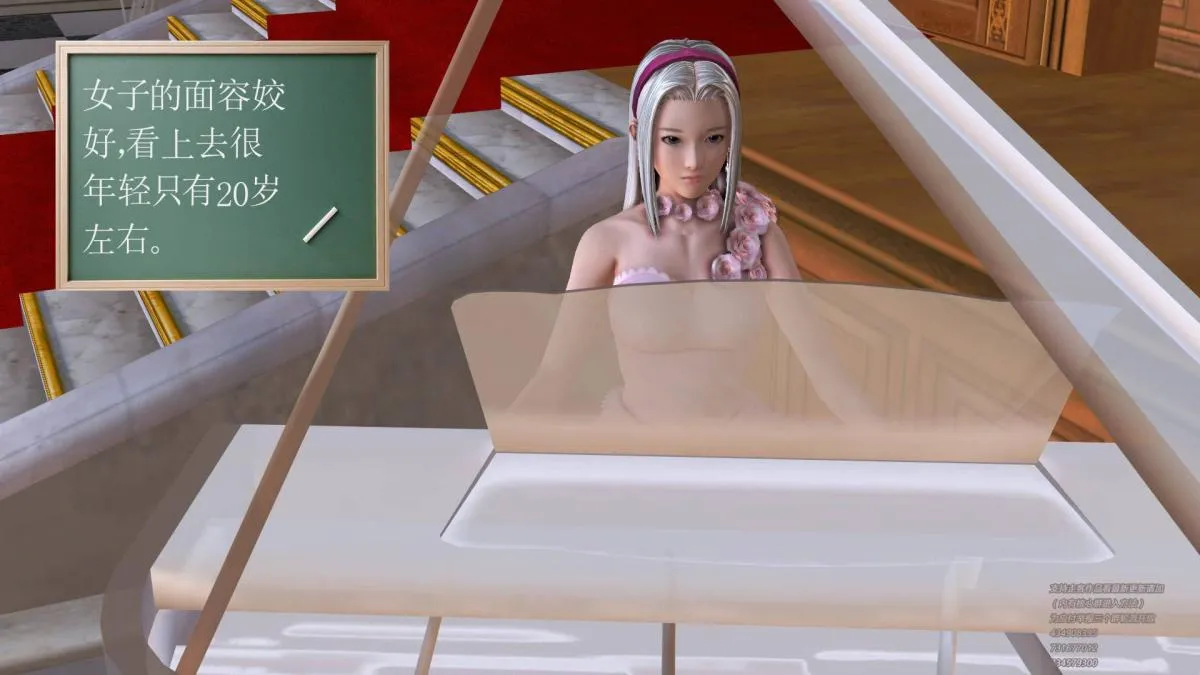 [3D]契约战士第1-2季 - 01 - page 104