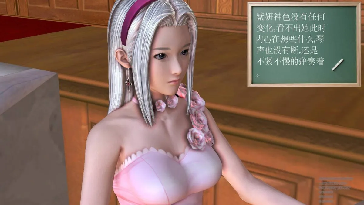 [3D]契约战士第1-2季 - 01 - page 105