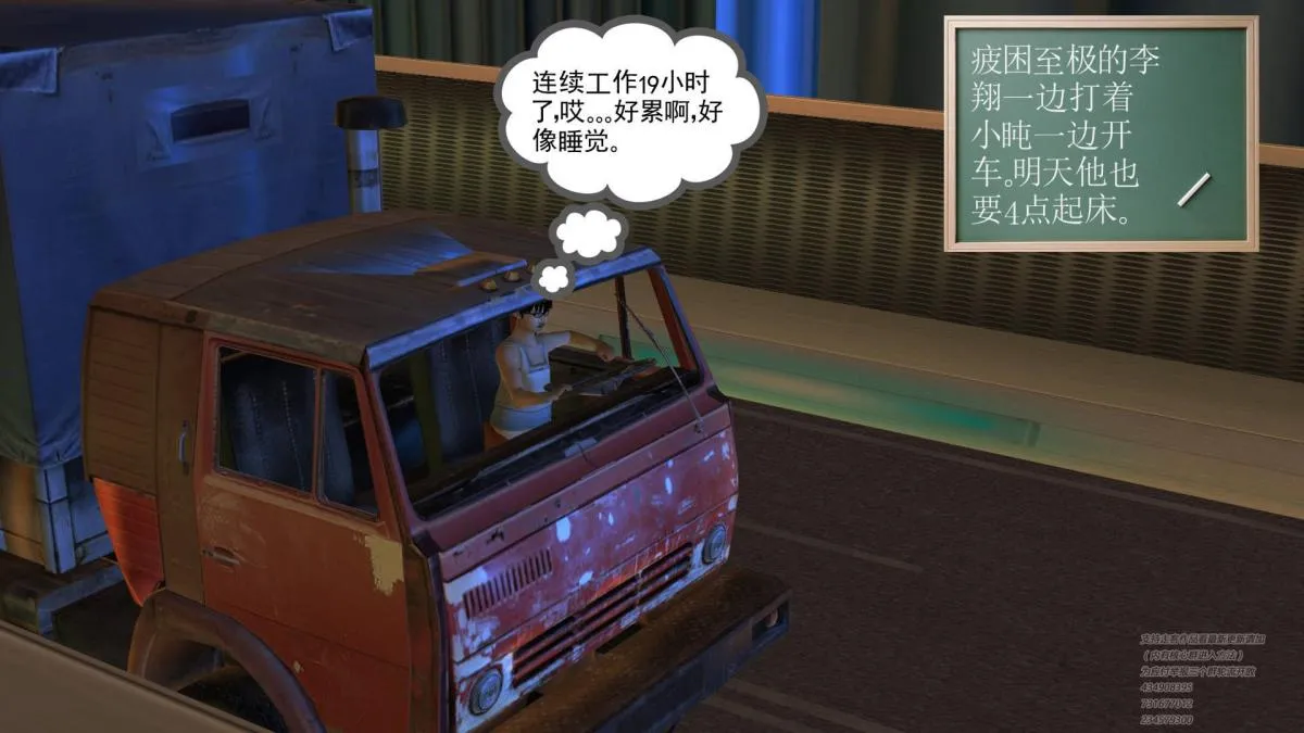 [3D]契约战士第1-2季 - 01 - page 111