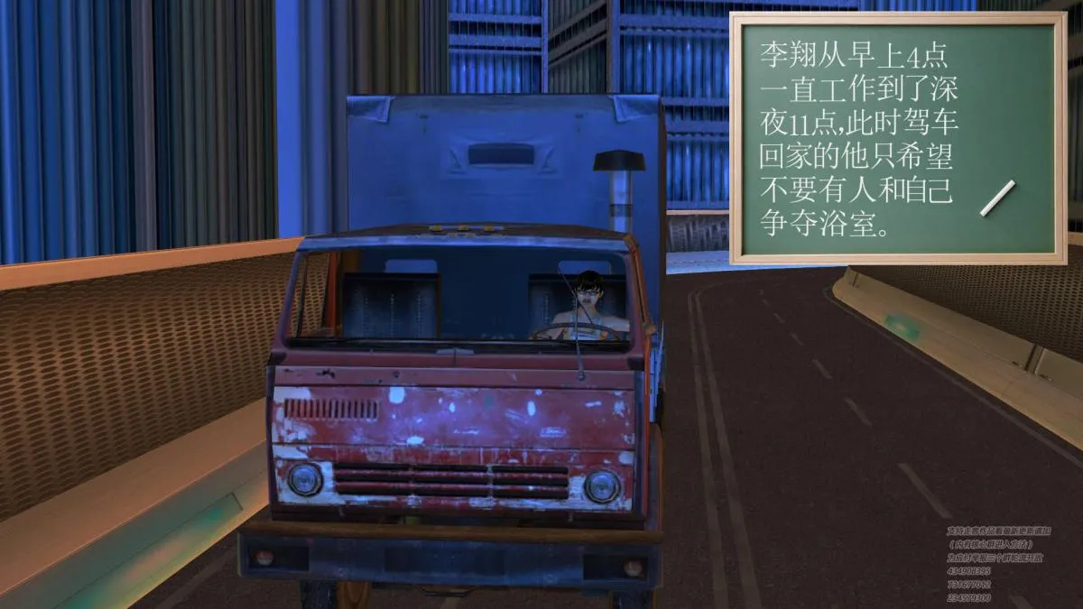 [3D]契约战士第1-2季 - 01 - page 112