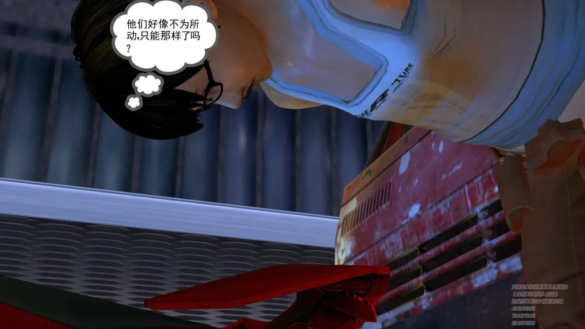 [3D]契约战士第1-2季 - 01 - page 118