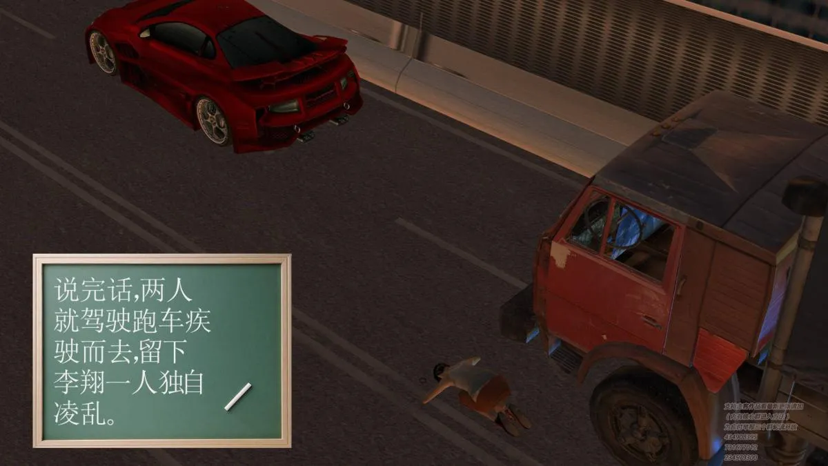 [3D]契约战士第1-2季 - 01 - page 125