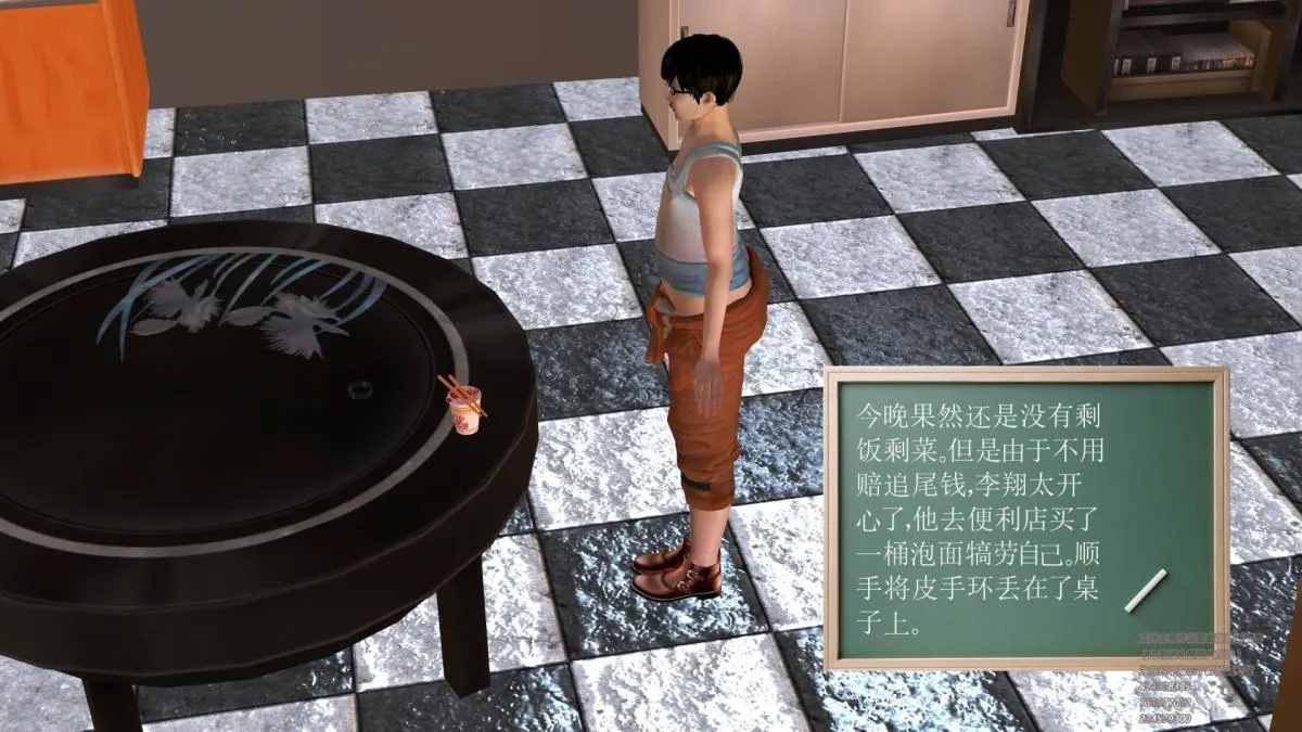 [3D]契约战士第1-2季 - 01 - page 126