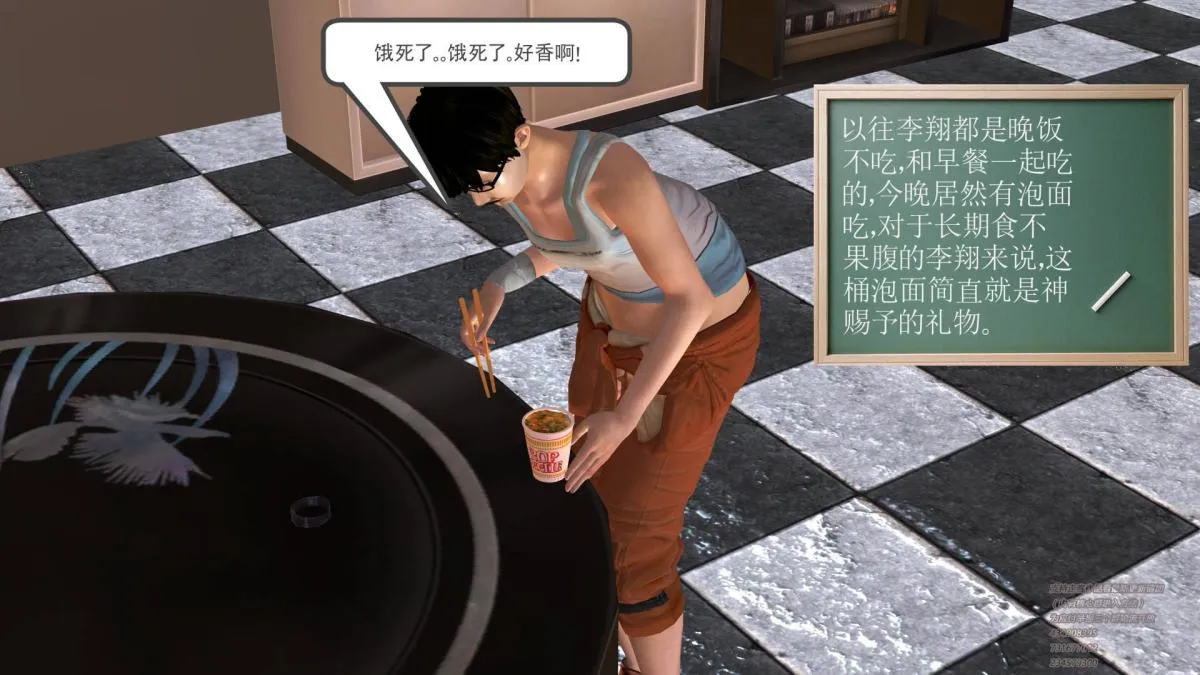 [3D]契约战士第1-2季 - 01 - page 127