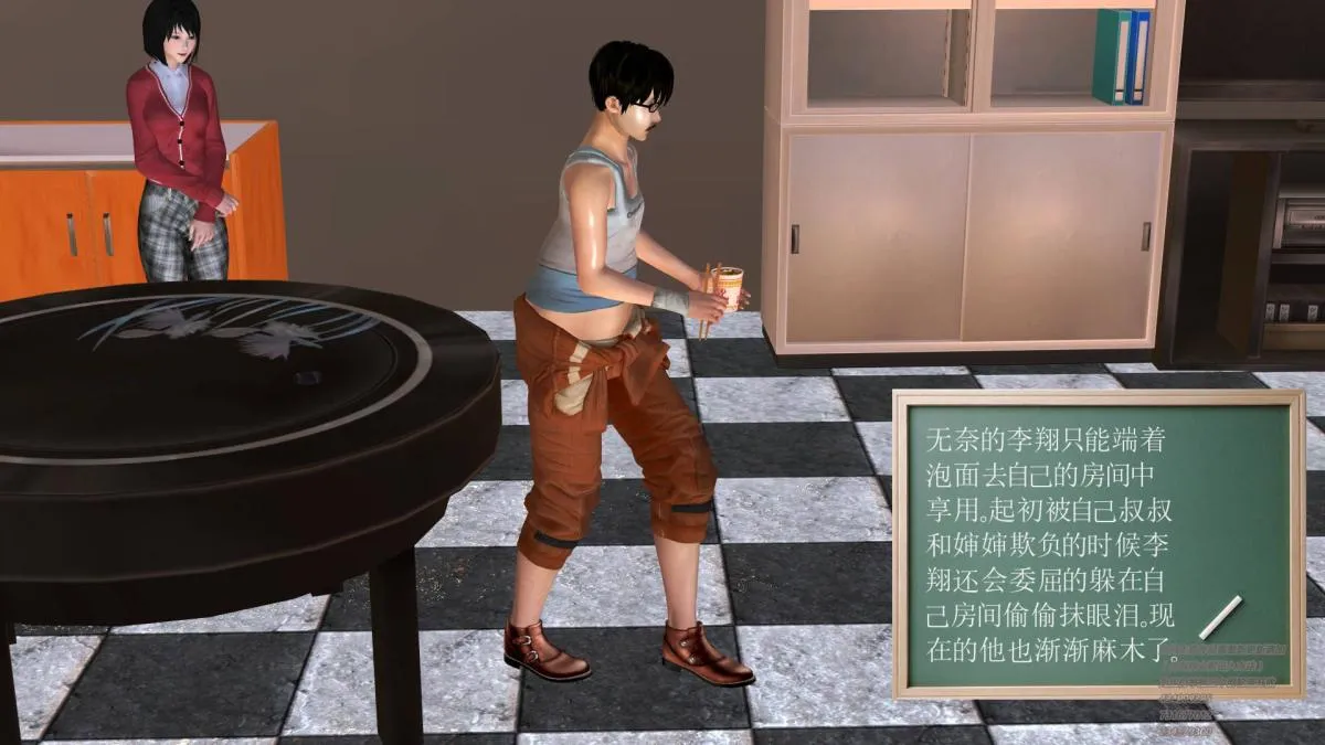 [3D]契约战士第1-2季 - 01 - page 129