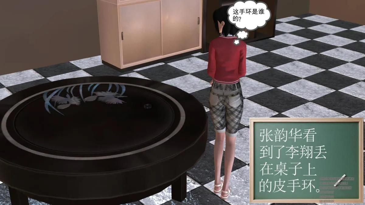 [3D]契约战士第1-2季 - 01 - page 130
