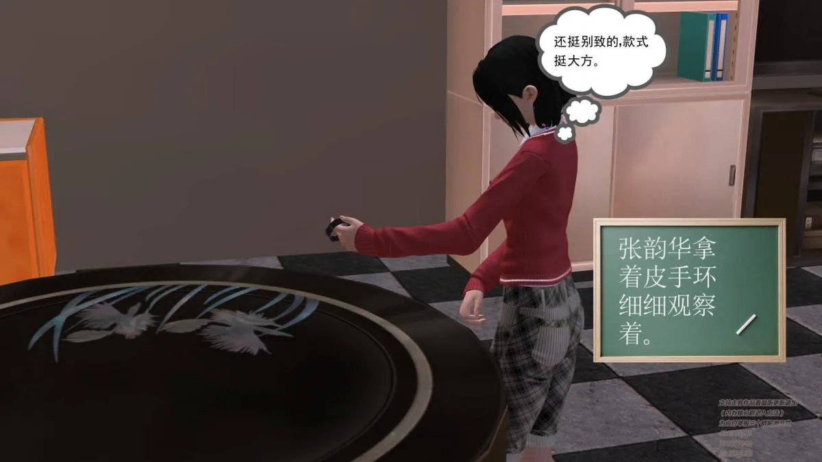 [3D]契约战士第1-2季 - 01 - page 132