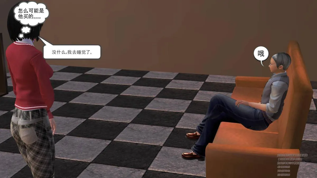 [3D]契约战士第1-2季 - 01 - page 134