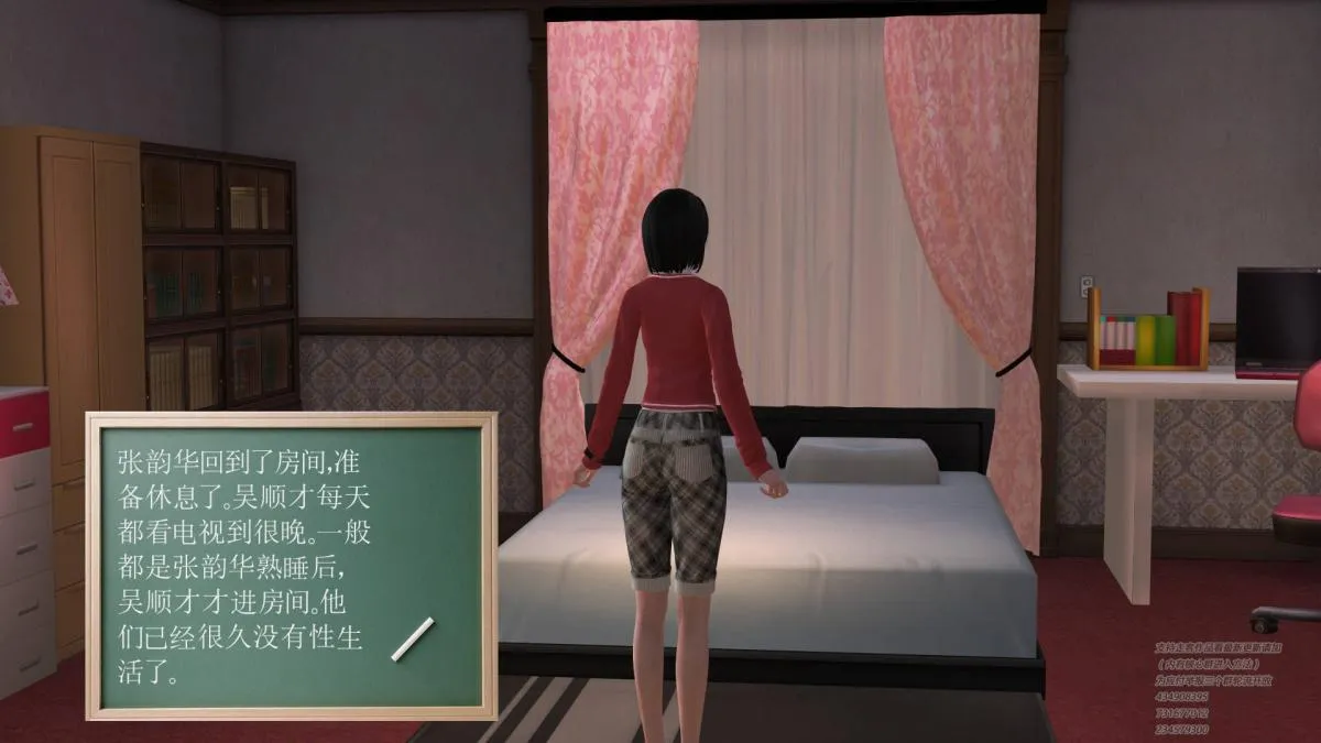 [3D]契约战士第1-2季 - 01 - page 136