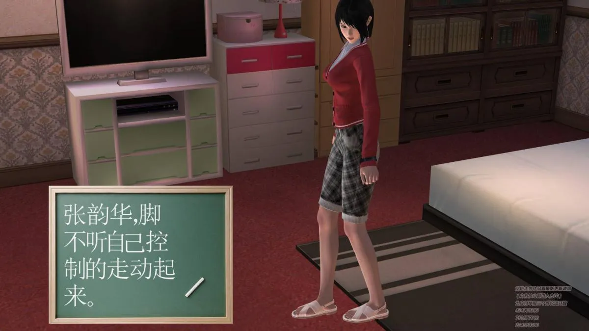 [3D]契约战士第1-2季 - 01 - page 138