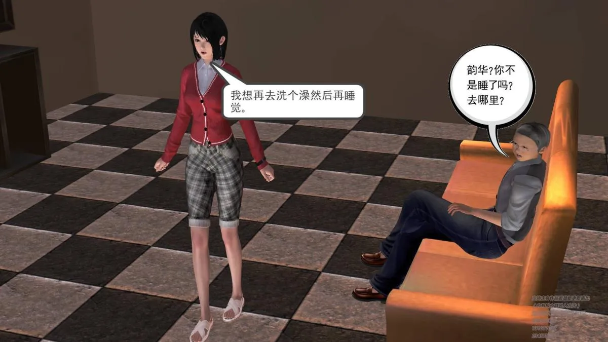 [3D]契约战士第1-2季 - 01 - page 140