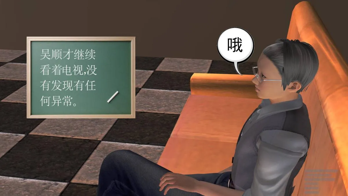 [3D]契约战士第1-2季 - 01 - page 142