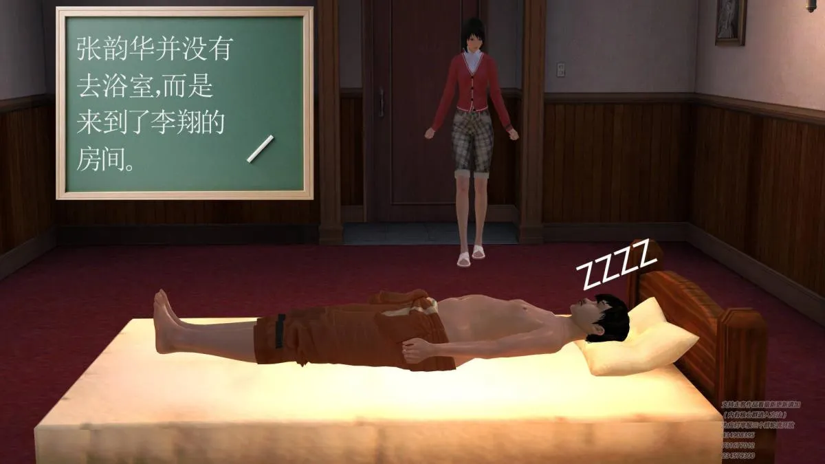 [3D]契约战士第1-2季 - 01 - page 143