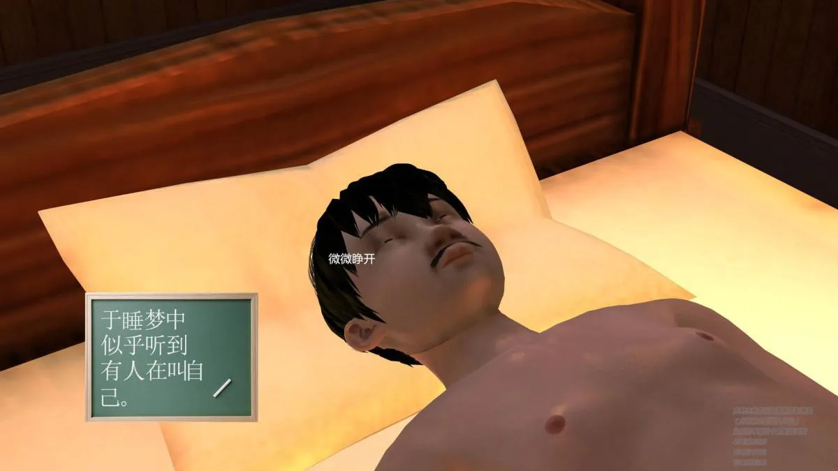 [3D]契约战士第1-2季 - 01 - page 145