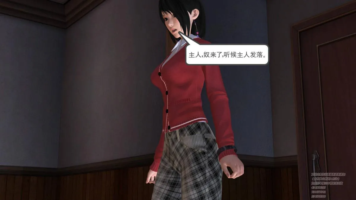 [3D]契约战士第1-2季 - 01 - page 146