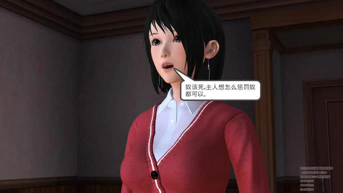 [3D]契约战士第1-2季 - 01 - page 151