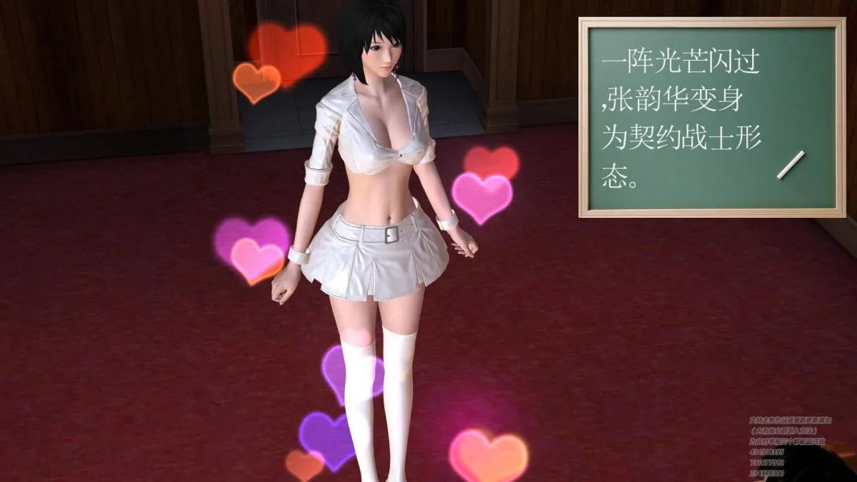 [3D]契约战士第1-2季 - 01 - page 156