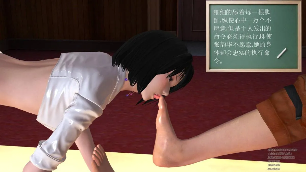 [3D]契约战士第1-2季 - 01 - page 162